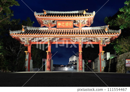 首里城守禮門點燈 111554467