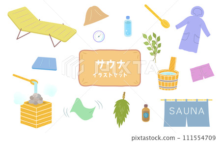 木製桑拿、louyu 和桑拿設備的向量插圖集 木製桑拿、louyu 和桑拿設備的向量插圖集 111554709