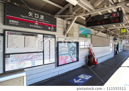 Yaguchiwatari Station platform 111555511