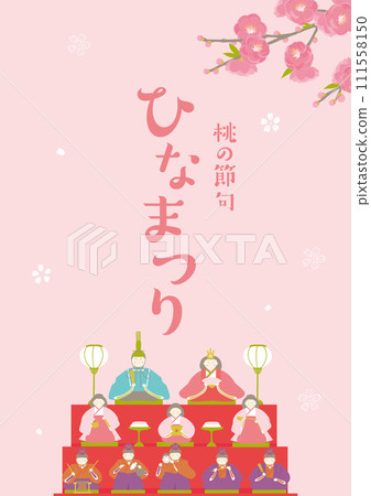Hinamatsuri Hinadan 插圖 111558150