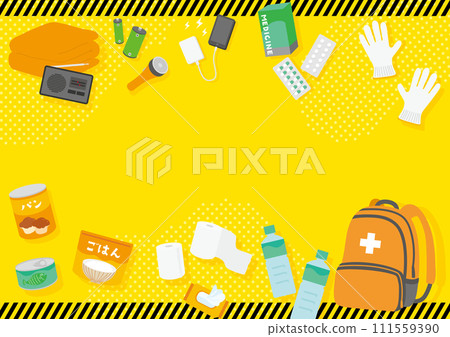 Disaster prevention goods template background 111559390