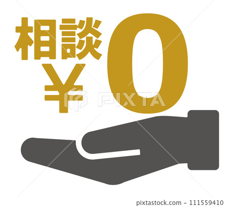 免費圖標,諮詢免費向量圖 免費圖標,諮詢免費向量圖 111559410