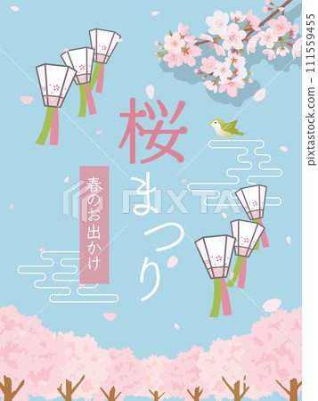 櫻花節海報 111559455