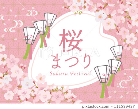 櫻花節海報 111559457