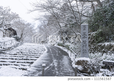 Kyoto Ohara Sanzen-in snowy mountain path Kyoto Ohara Sanzen-in snowy mountain path 111561587