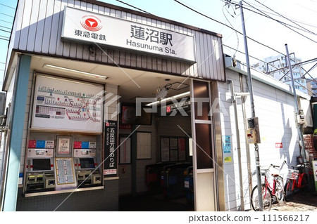Hasunuma Station Gotanda station building Hasunuma Station Gotanda station building 111566217