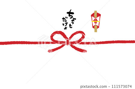 手繪現代noshi紙【一點點】01 111573074