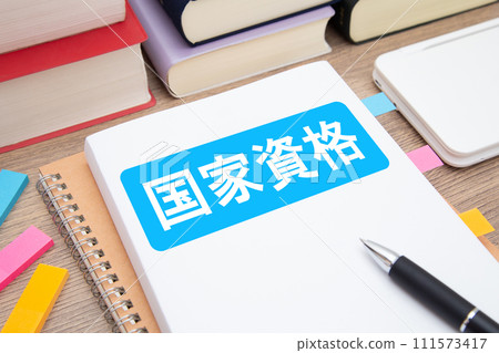 National qualification, qualification study, qualification acquisition image National qualification, qualification study, qualification acquisition image 111573417