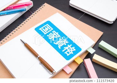 國家資質、資質學習、資質取得形象 111573420