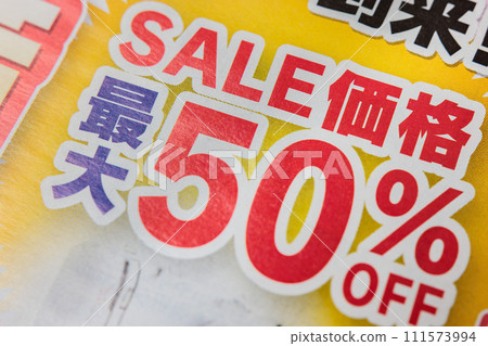 Flyer SALE price up to 50% OFF 111573994