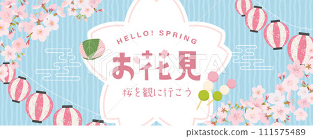 Cherry blossom viewing poster 111575489