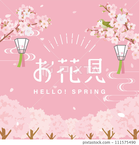 Cherry blossom viewing poster Cherry blossom viewing poster 111575490