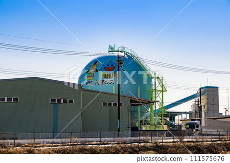 Iruma gas gas tank 111575676