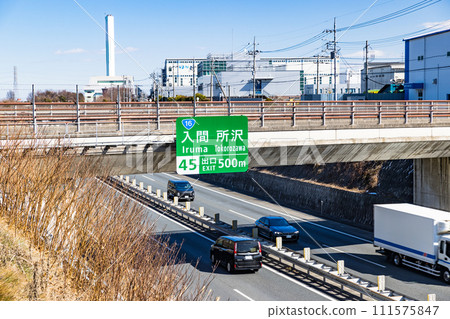 Ken-O Expressway information board 111575847
