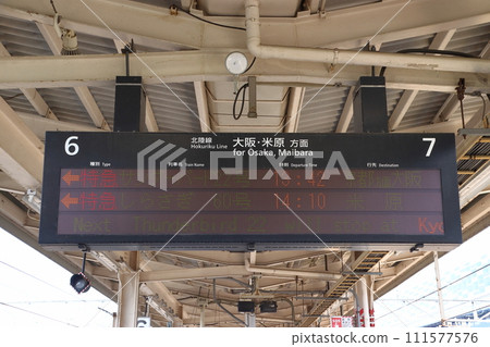 Hokuriku Main Line Tsuruga Station (departure sign) 111577576