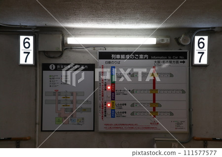 At Tsuruga Station on the Hokuriku Main Line 111577577