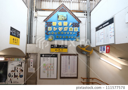 北陸本線敦賀站 北陸本線敦賀站 111577578