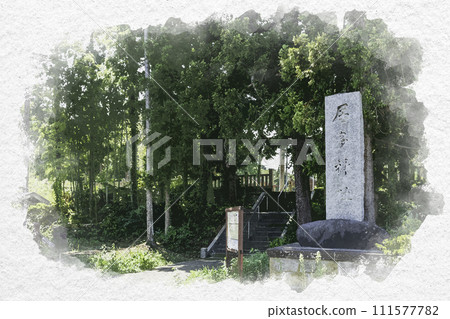 水彩畫風上越伊田神社石碑 新潟縣上越市 水彩畫風上越伊田神社石碑 新潟縣上越市 111577782