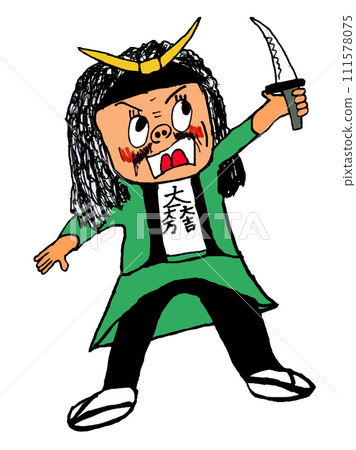 Mitsunari Ishida gets fired up before the battle 111578075