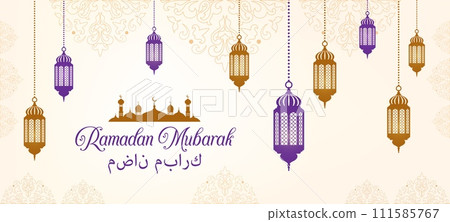Ramadan kareem holiday banner with arabian lantern lamps. Vector greeting card for Islamic religious festival. Arab golden and purple lamps on the ornate background. Muslim month ramazan celebration 111585767