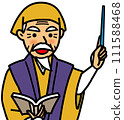 Mito Komon teaches while holding a textbook 111588468