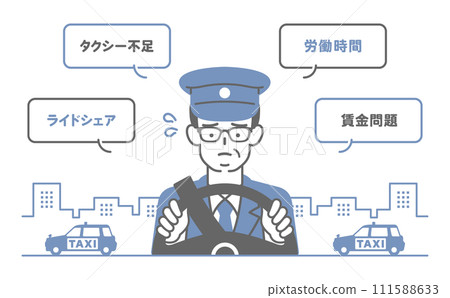陷入困境的計程車司機和語音泡沫集 陷入困境的計程車司機和語音泡沫集 111588633