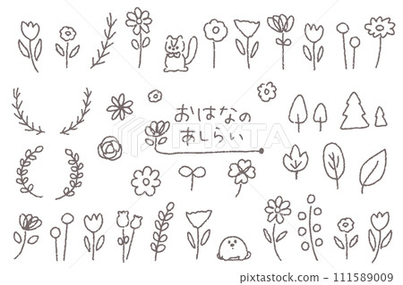 Simple and cute flower arrangement set Simple and cute flower arrangement set 111589009