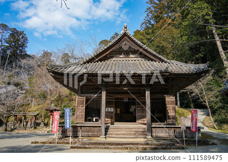 Nyu Daishi Winter 111589475