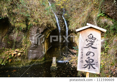 日本遺產大谷石文化 111590609