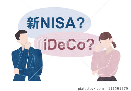 新的 NISA 和 iDeCo 是什麼?一對夫婦擔心 NISA 和 IDECO,以及一對男女對 NISA 和 IDECO 心存疑慮的插圖 新的 NISA 和 iDeCo 是什麼?一對夫婦擔心 NISA 和 IDECO,以及一對男女對 NISA 和 IDECO 心存疑慮的插圖 111591579