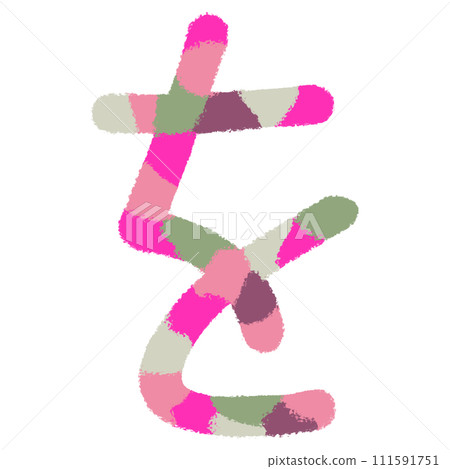 Decorative hiragana character “wo” Decorative hiragana character “wo” 111591751