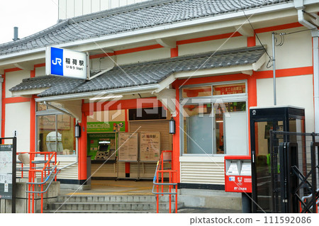 Kyoto JR Nara Line Inari Station Fushimi Inari Taisha Omotesando entrance Kyoto JR Nara Line Inari Station Fushimi Inari Taisha Omotesando entrance 111592086