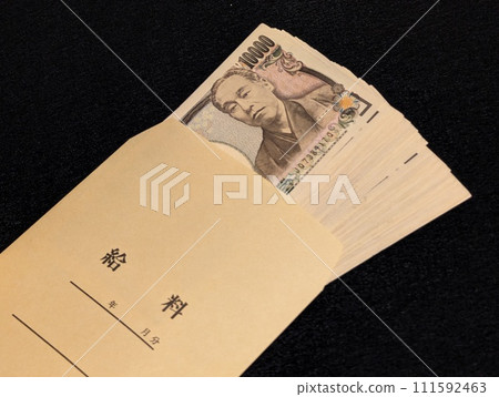 薪水 111592463