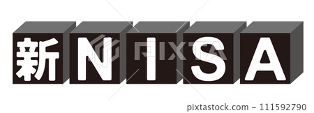 New NISA block letters, illustration of NISA and building blocks 111592790