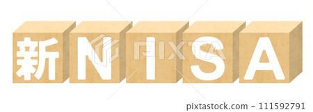 New NISA block letters, illustration of NISA and building blocks 111592791