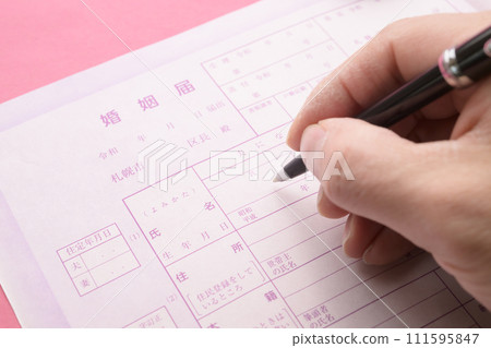 Filling out the marriage registration Filling out the marriage registration 111595847