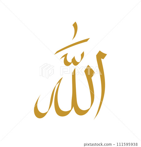 Name of god Allah calligraphy 111595938