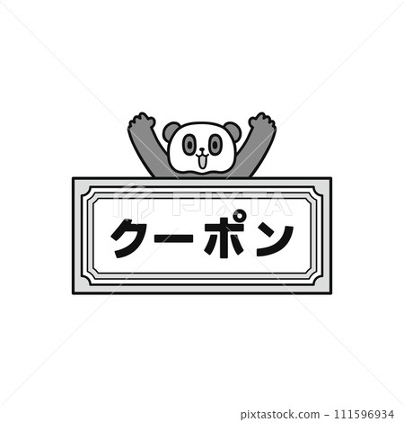 Panda line drawing that got a coupon ticket 111596934