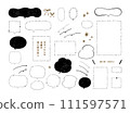 堅固的虛線框、氣泡、箭頭和手繪裝飾材料 111597571