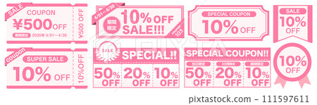 Coupon illustration set (vector) 111597611