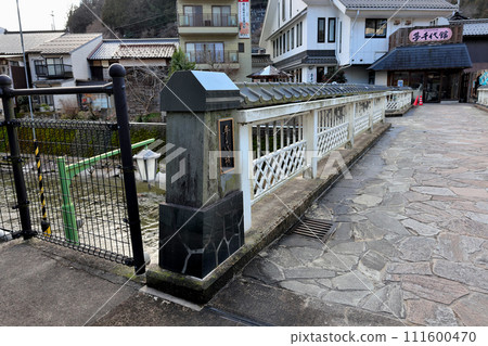 Yumechiyo no Sato Yumura Onsen Yumechiyokan Yumechiyobashi 111600470