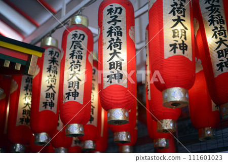 Lanterns at the Zodiac Inari Daimyojin shrine in the grounds of Hattori Tenjingu Shrine Lanterns at the Zodiac Inari Daimyojin shrine in the grounds of Hattori Tenjingu Shrine 111601023