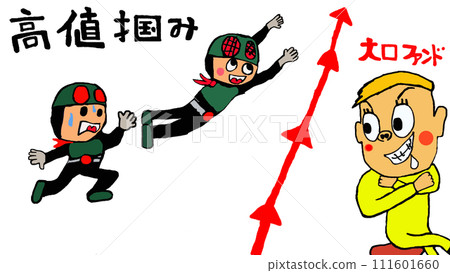 Nutrient locusts (individual investors) who jump on and buy rapidly rising stocks 111601660