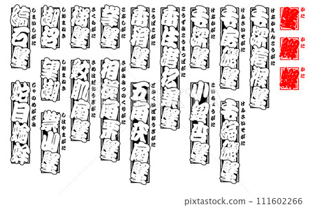 crab 蠏 䲒 crab kani Crab Japanese 4 crab 蠏 䲒 crab kani Crab Japanese 4 111602266