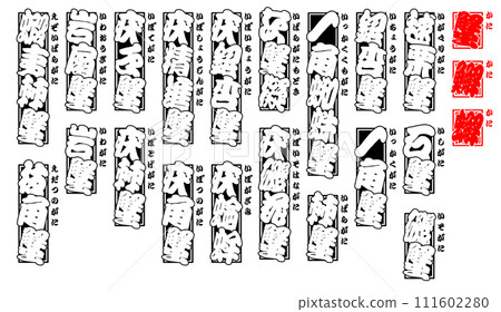 crab 蠏 䲒 crab kani Crab Japanese 2 111602280