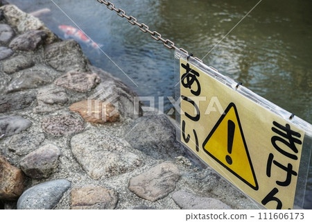 A sign that says “hot” in a hot spring town 111606173