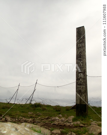 Ibukiyama triangulation point Ibukiyama triangulation point 111607988
