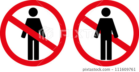 禁止進入象形圖禁止進入 禁止進入象形圖禁止進入 111609761