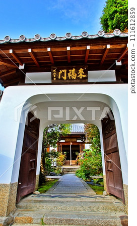 京都嵐山天龍寺自在院來福門 京都嵐山天龍寺自在院來福門 111612859