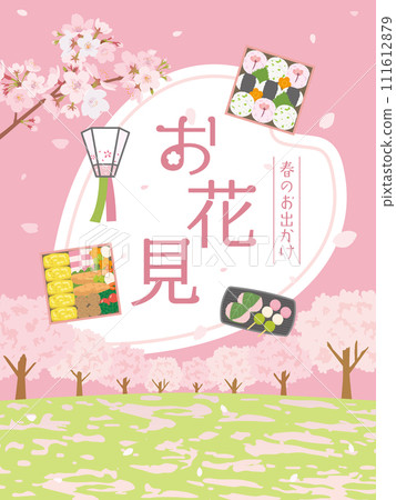 Cherry blossom viewing poster: Cherry blossom viewing bento and Japanese sweets Cherry blossom viewing poster: Cherry blossom viewing bento and Japanese sweets 111612879